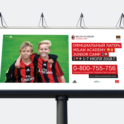 Дизайн реклами футбольного табору Milan