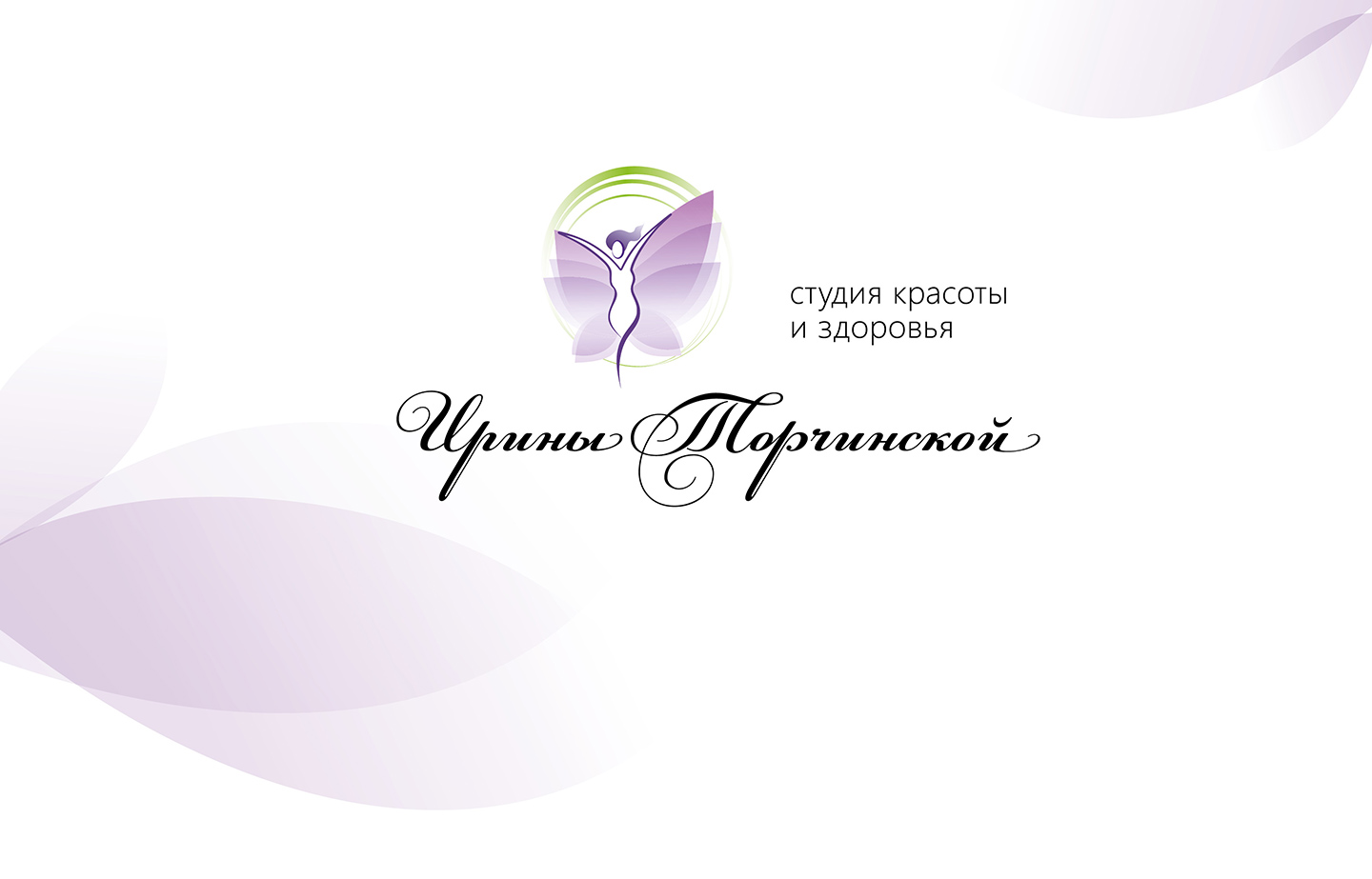 Дизайн логотипа студії краси Ірини Торчинської