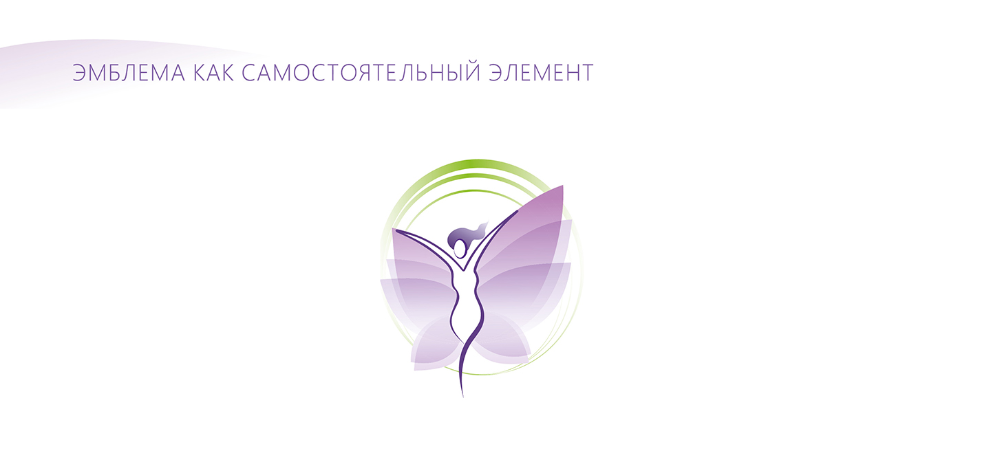 Емблема студії краси з жіночим силуетом і крилами